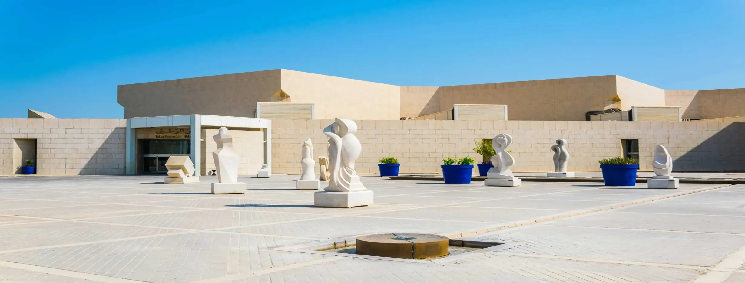 Image for Bahrain National Museum